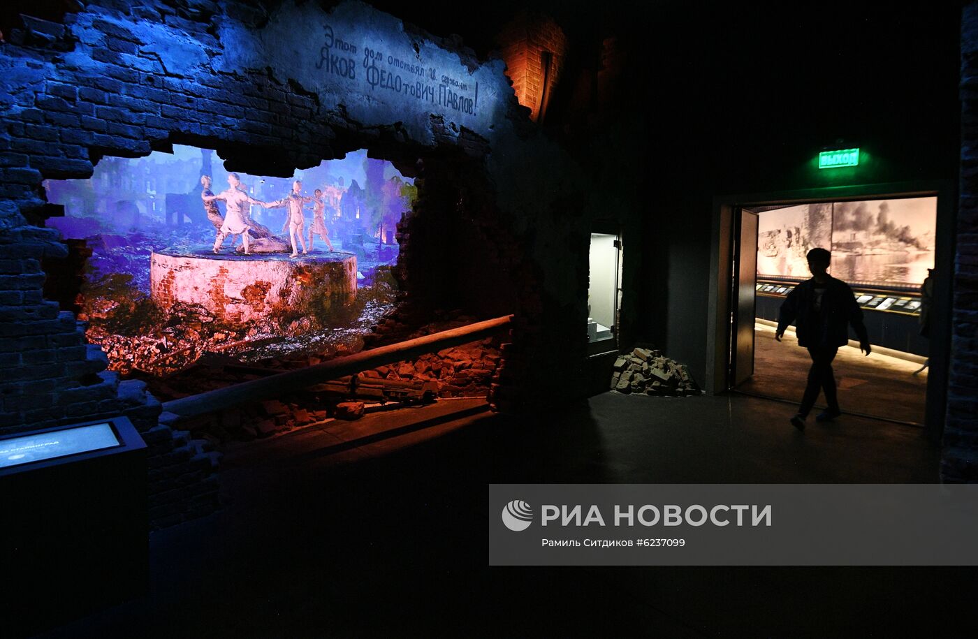 Главный храм Вооруженных сил РФ