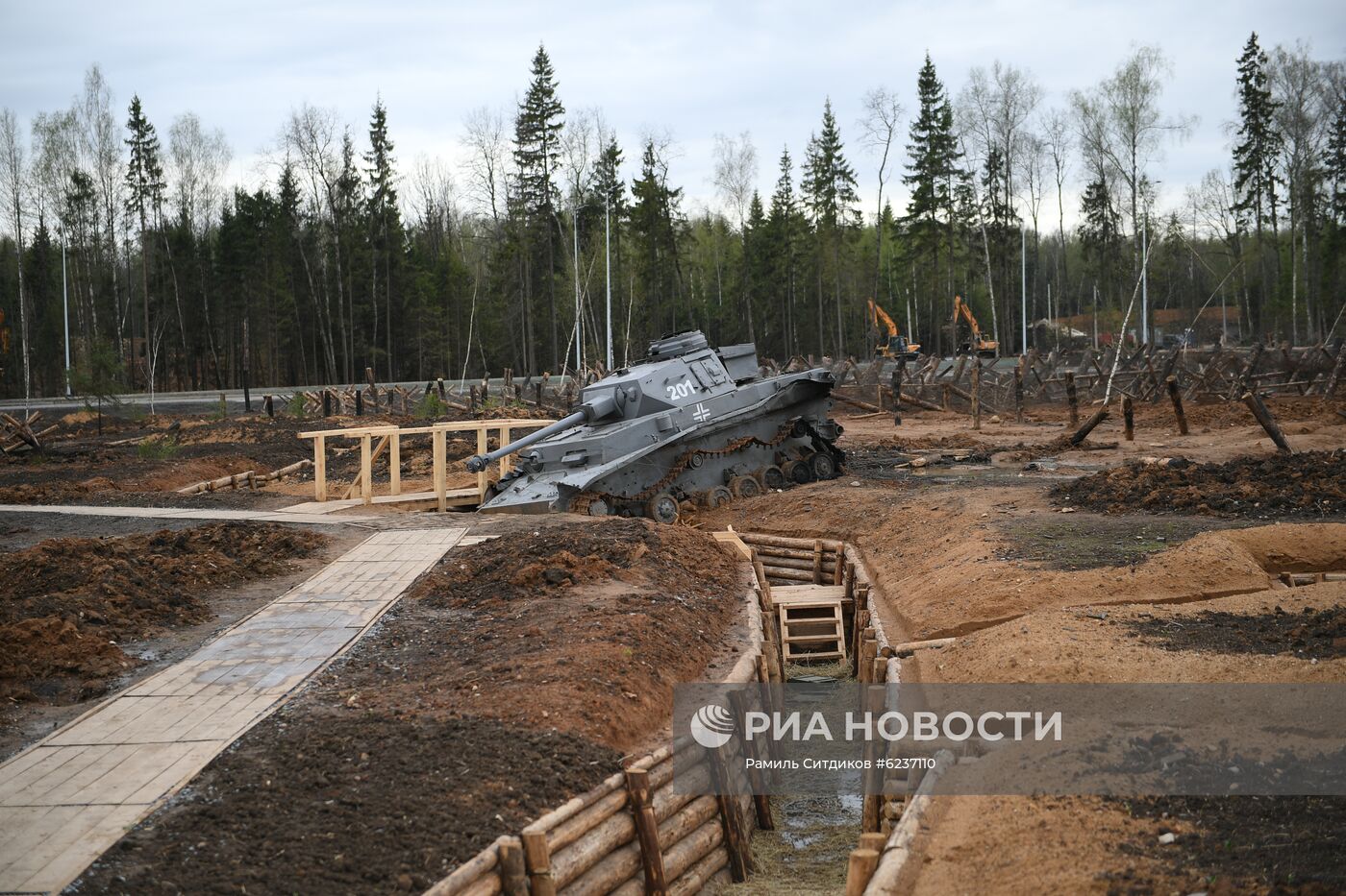 Главный храм Вооруженных сил РФ