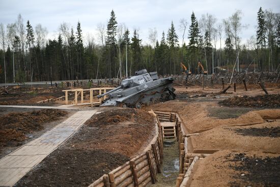 Главный храм Вооруженных сил РФ