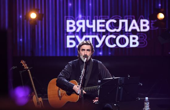 Онлайн-концерт В. Бутусова