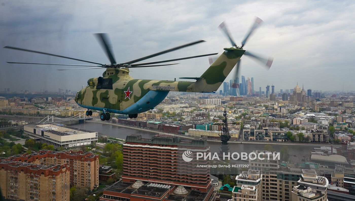 Репетиция воздушного парада Победы в Москве