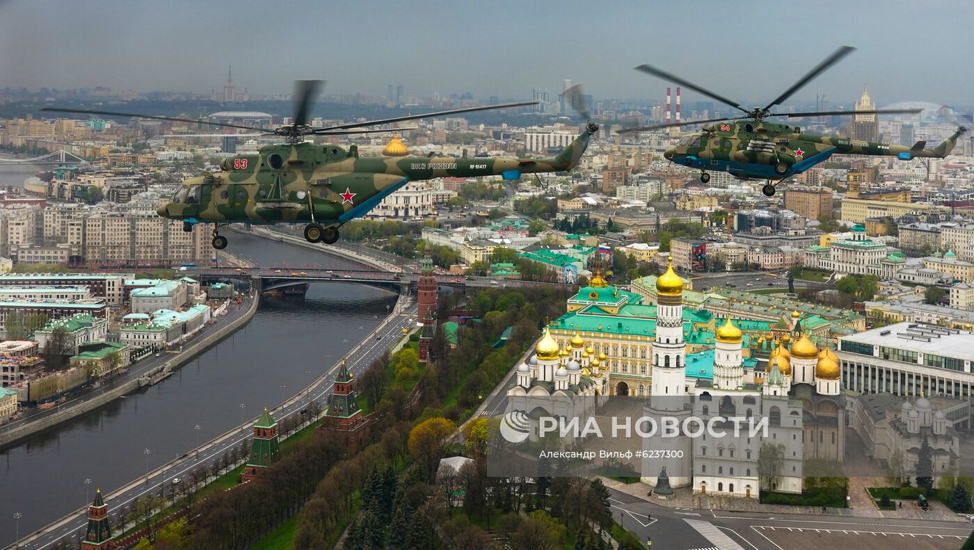 Репетиция воздушного парада Победы в Москве