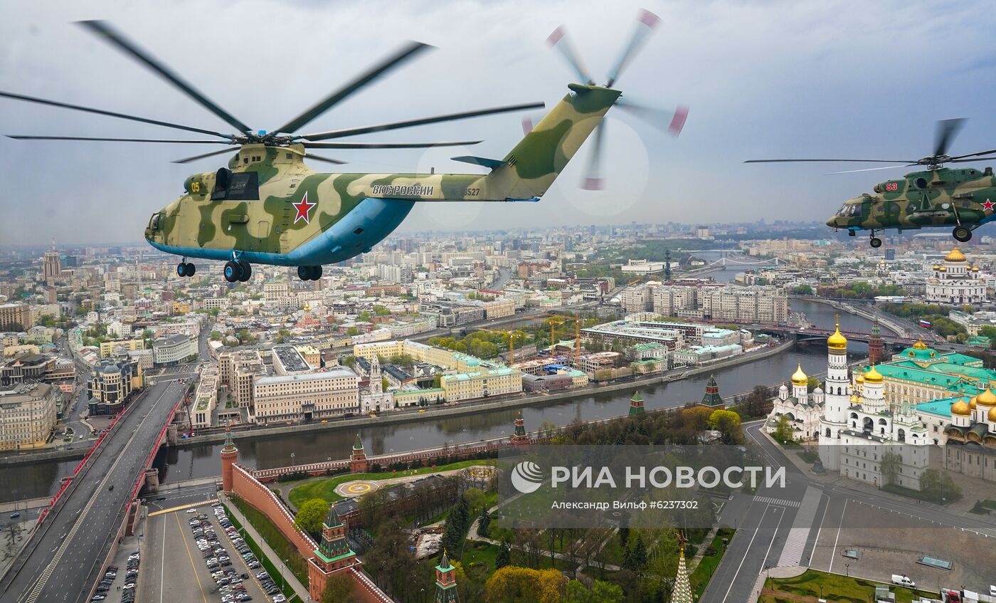 Репетиция воздушного парада Победы в Москве