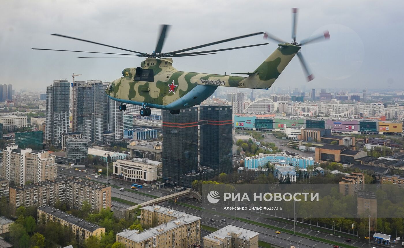 Репетиция воздушного парада Победы в Москве