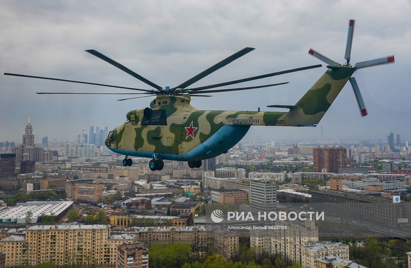 Репетиция воздушного парада Победы в Москве