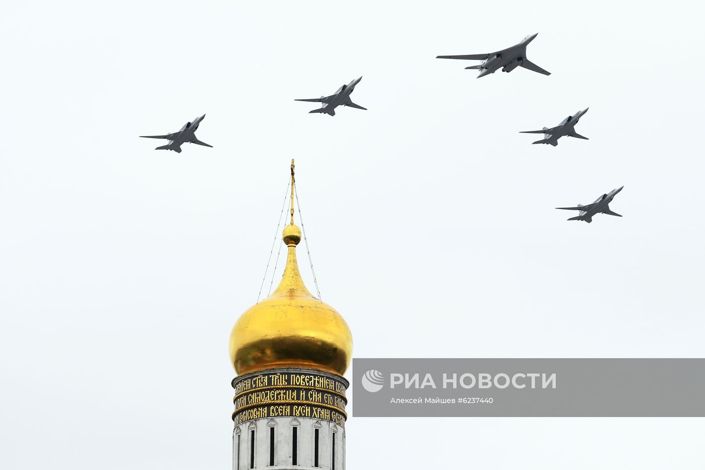 Воздушный парад Победы в Москве