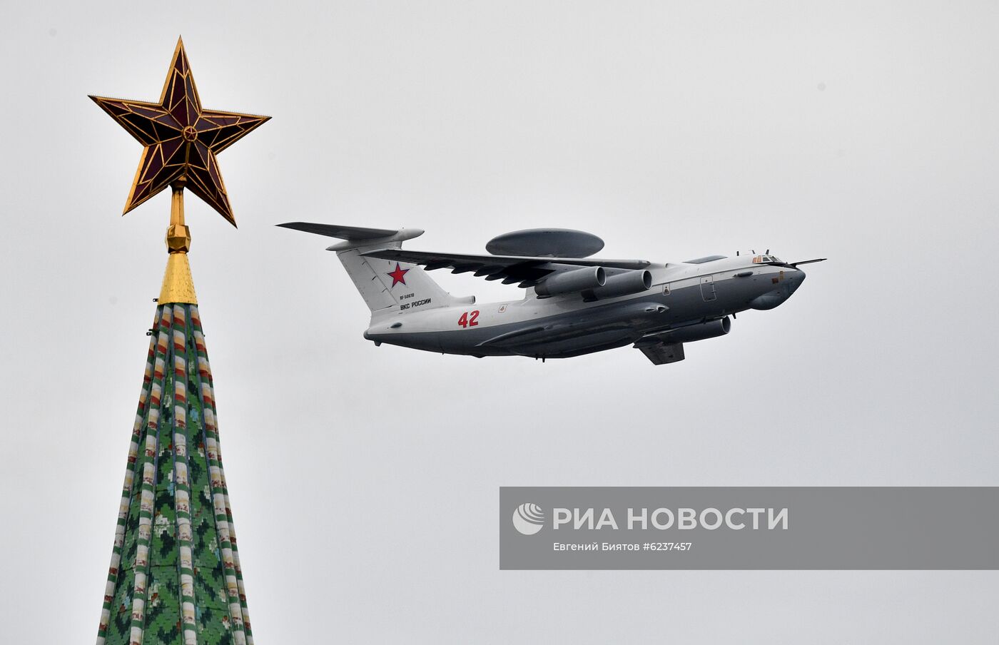 Воздушный парад Победы в Москве