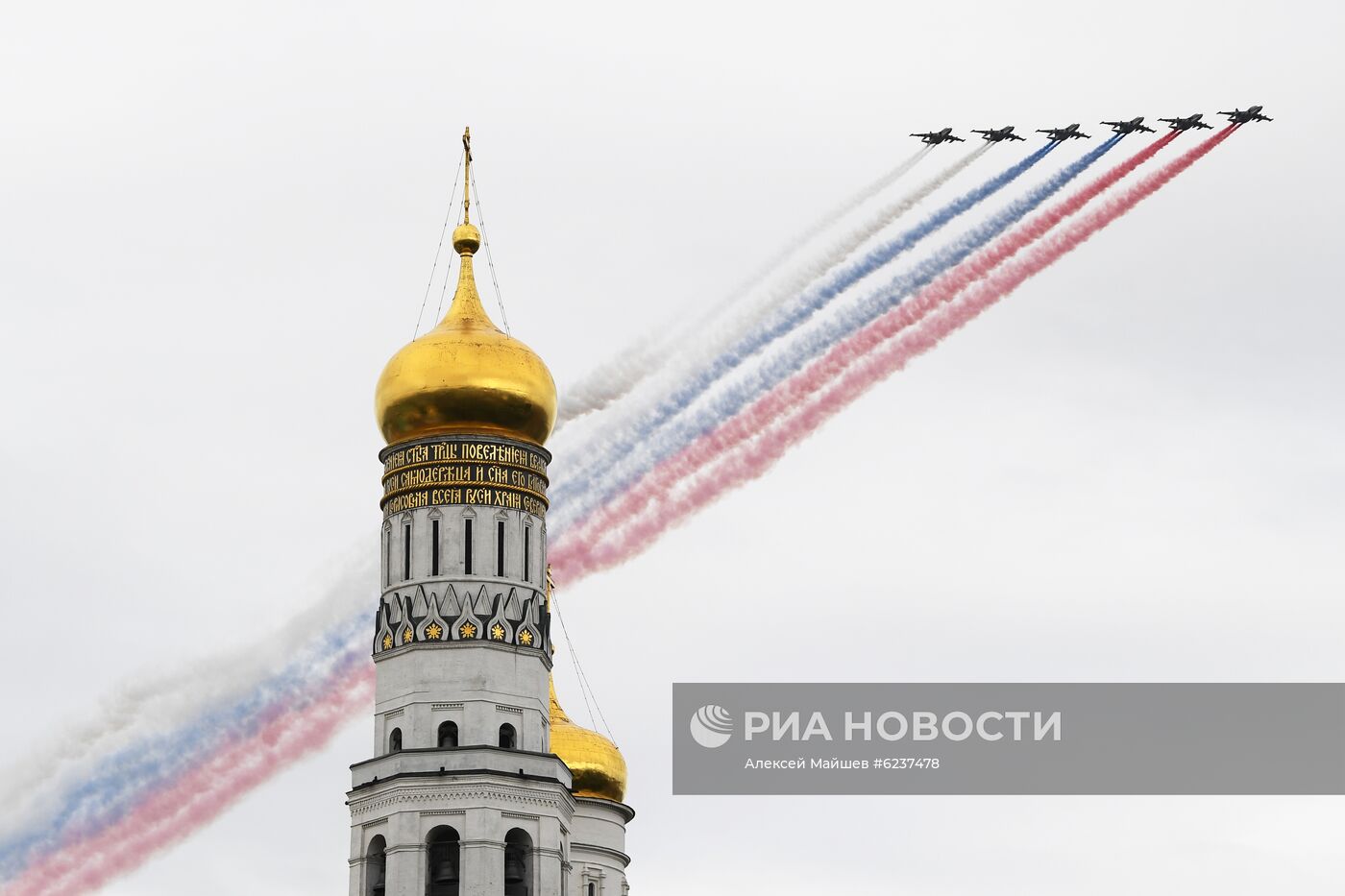 Воздушный парад Победы в Москве