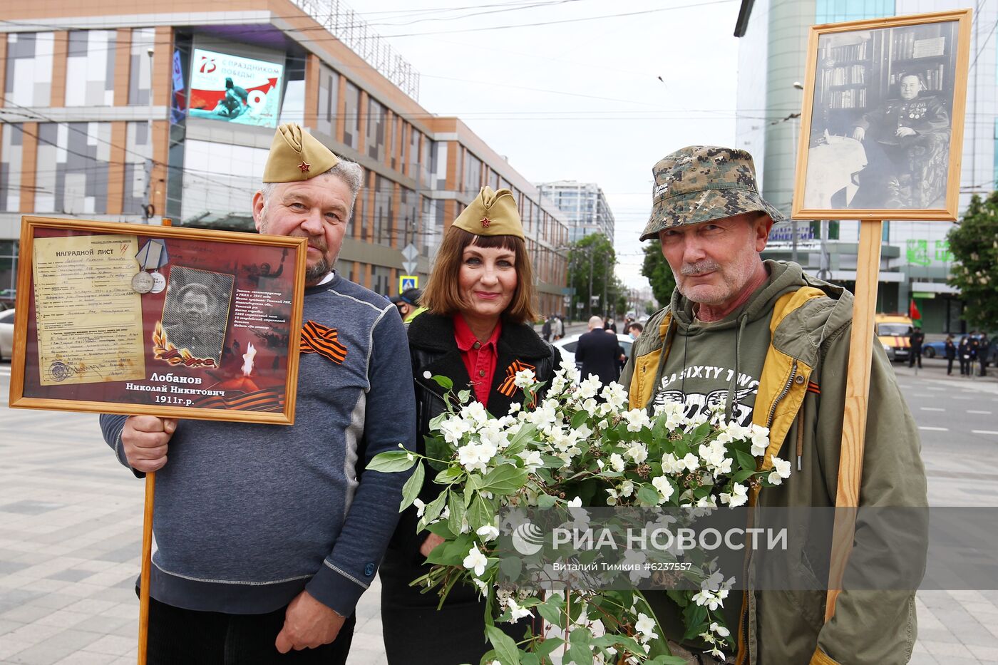 Акция "Бессмертный полк" в городах России 