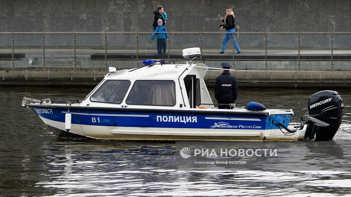 Полиция