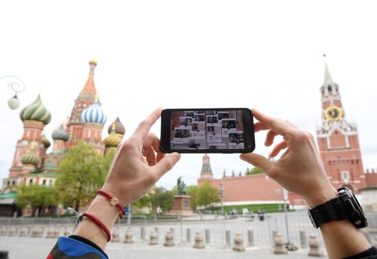 Акция "Бессмертный полк" в Москве