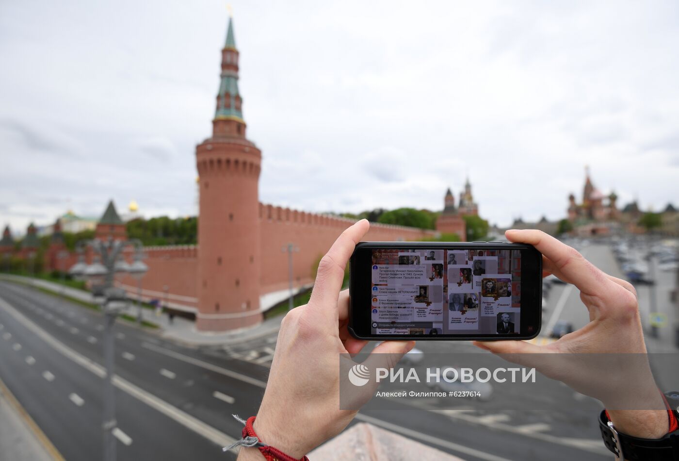 Акция "Бессмертный полк" в Москве