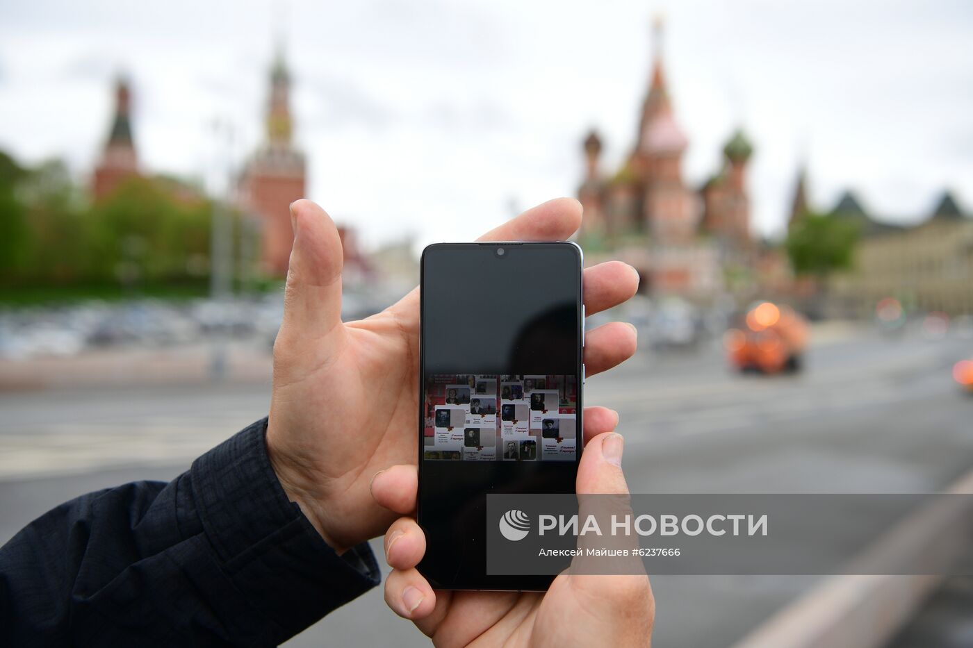 Акция "Бессмертный полк" в Москве