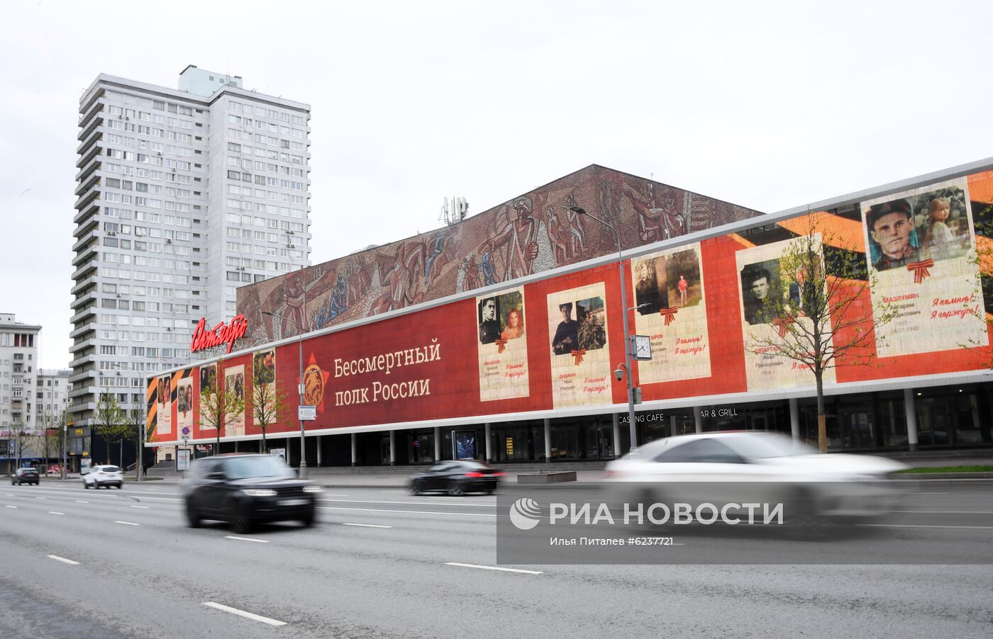 Акция "Бессмертный полк" в Москве