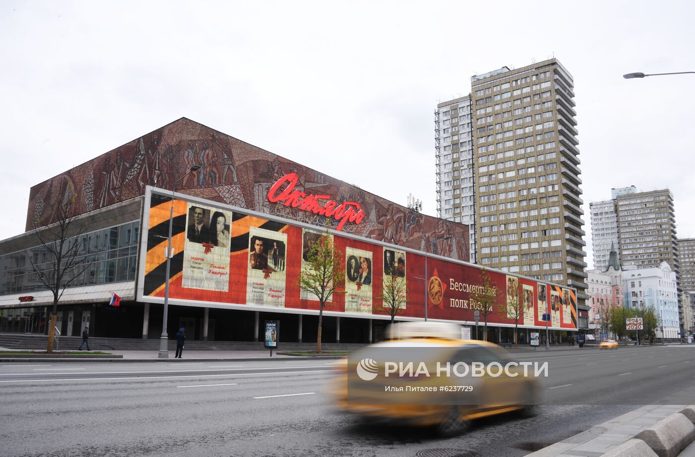 Акция "Бессмертный полк" в Москве