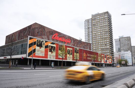 Акция "Бессмертный полк" в Москве