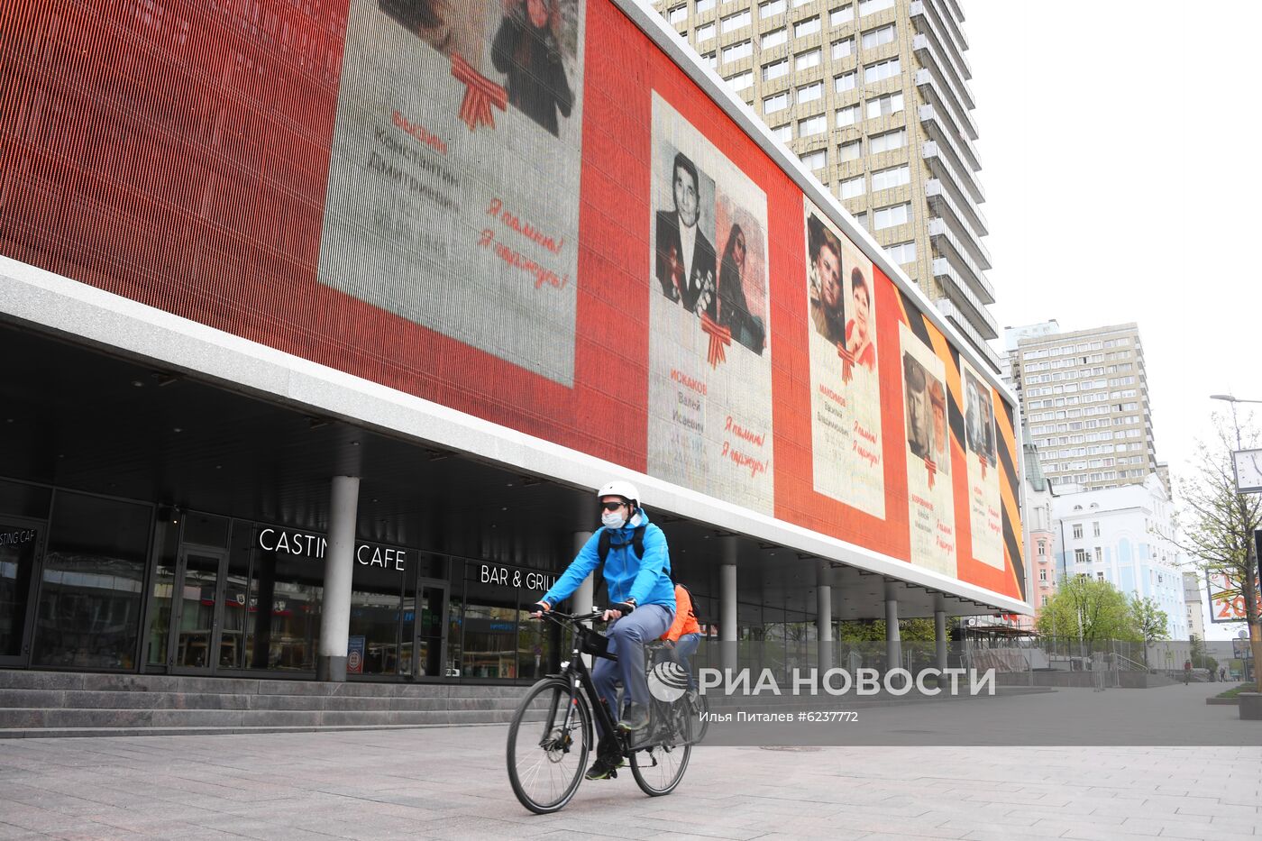 Акция "Бессмертный полк" в Москве