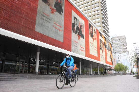 Акция "Бессмертный полк" в Москве