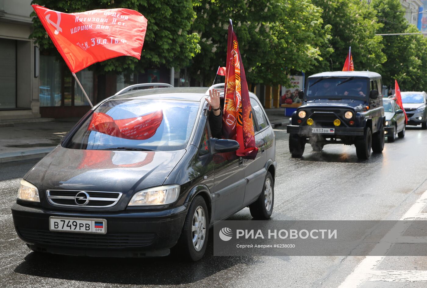 День Победы за рубежом