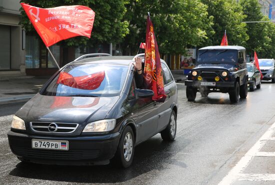 День Победы за рубежом