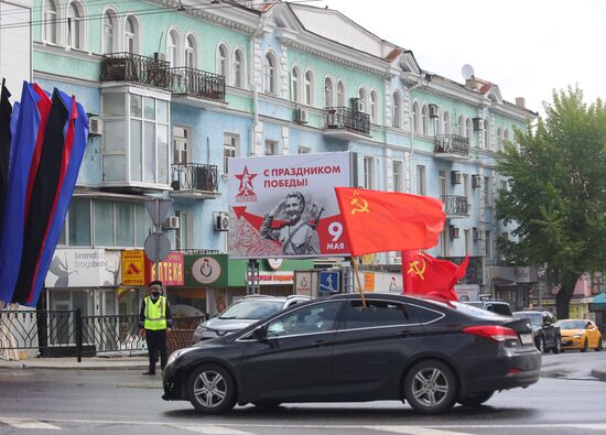 День Победы за рубежом