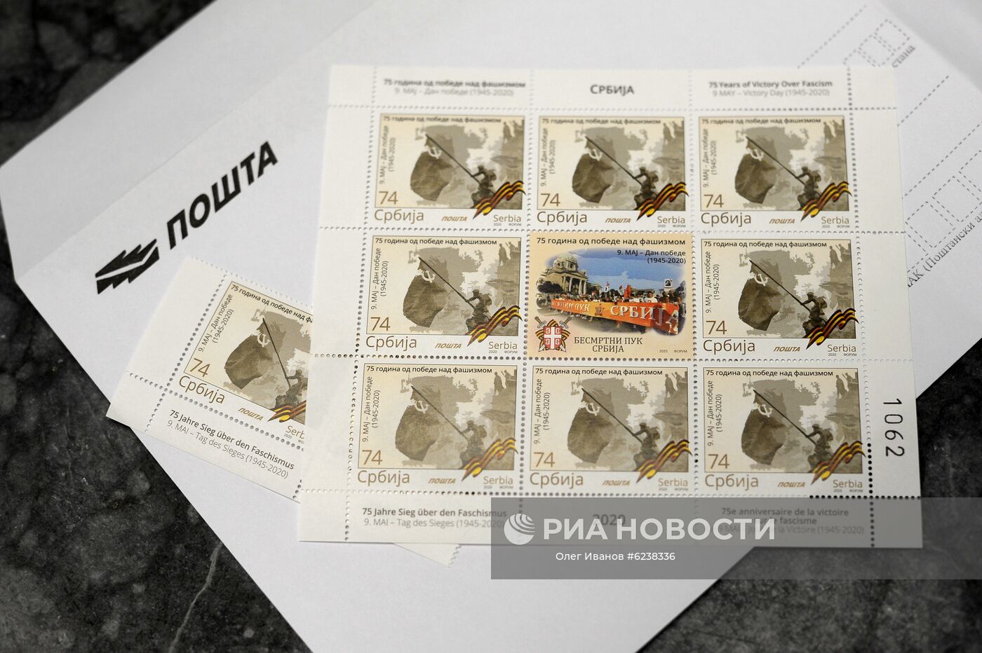 День Победы за рубежом