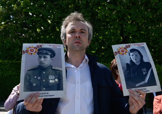 День Победы за рубежом