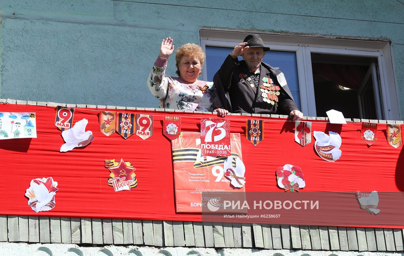 Поздравления ветеранов Великой Отечественной войны с Днем Победы