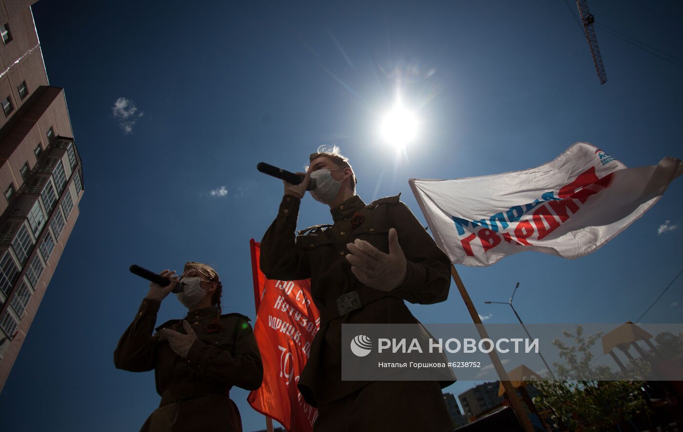 Празднование Дня Победы в городах России