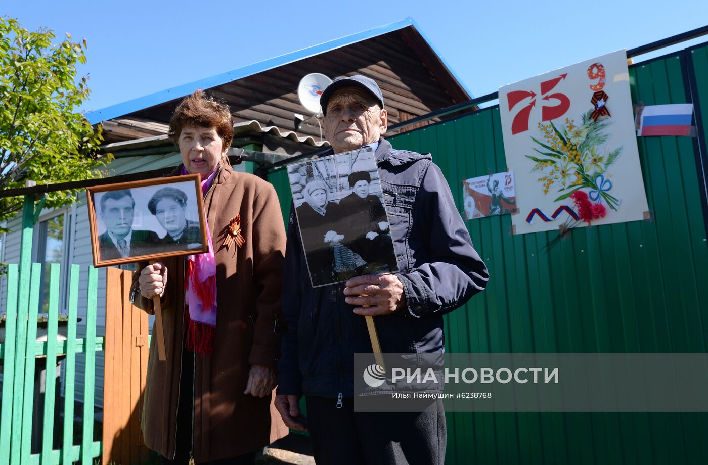 Акция "Бессмертный полк" в городах России 