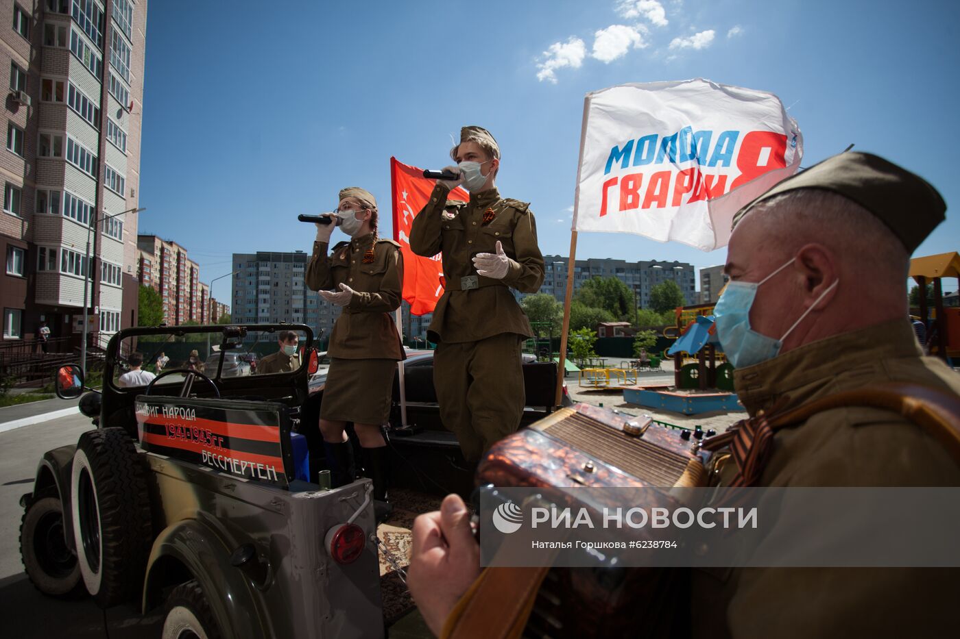 Празднование Дня Победы в городах России