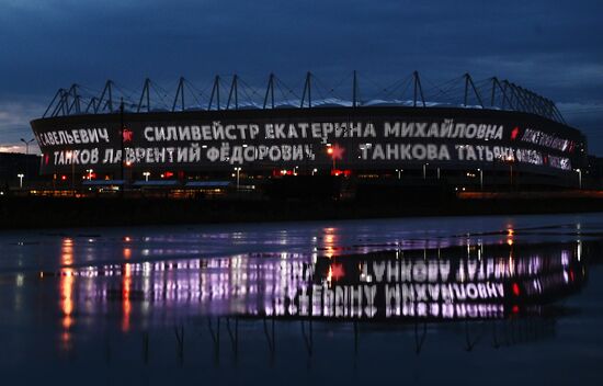 Акция "Бессмертный полк" в городах России