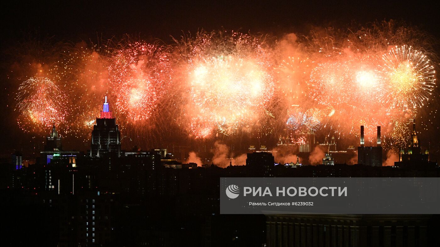 Салют в Москве в честь 75-летия Победы