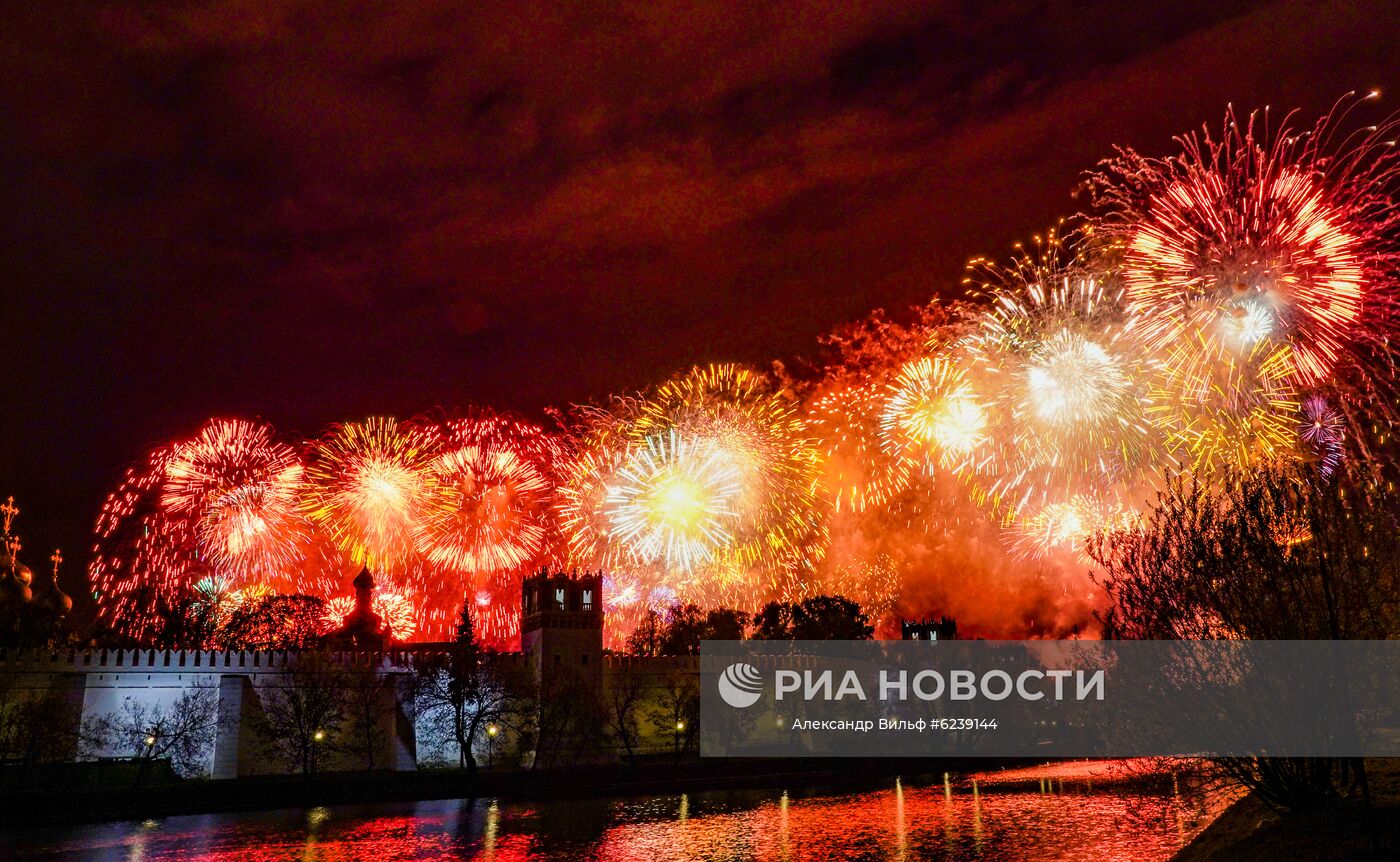 Салют в Москве в честь 75-летия Победы
