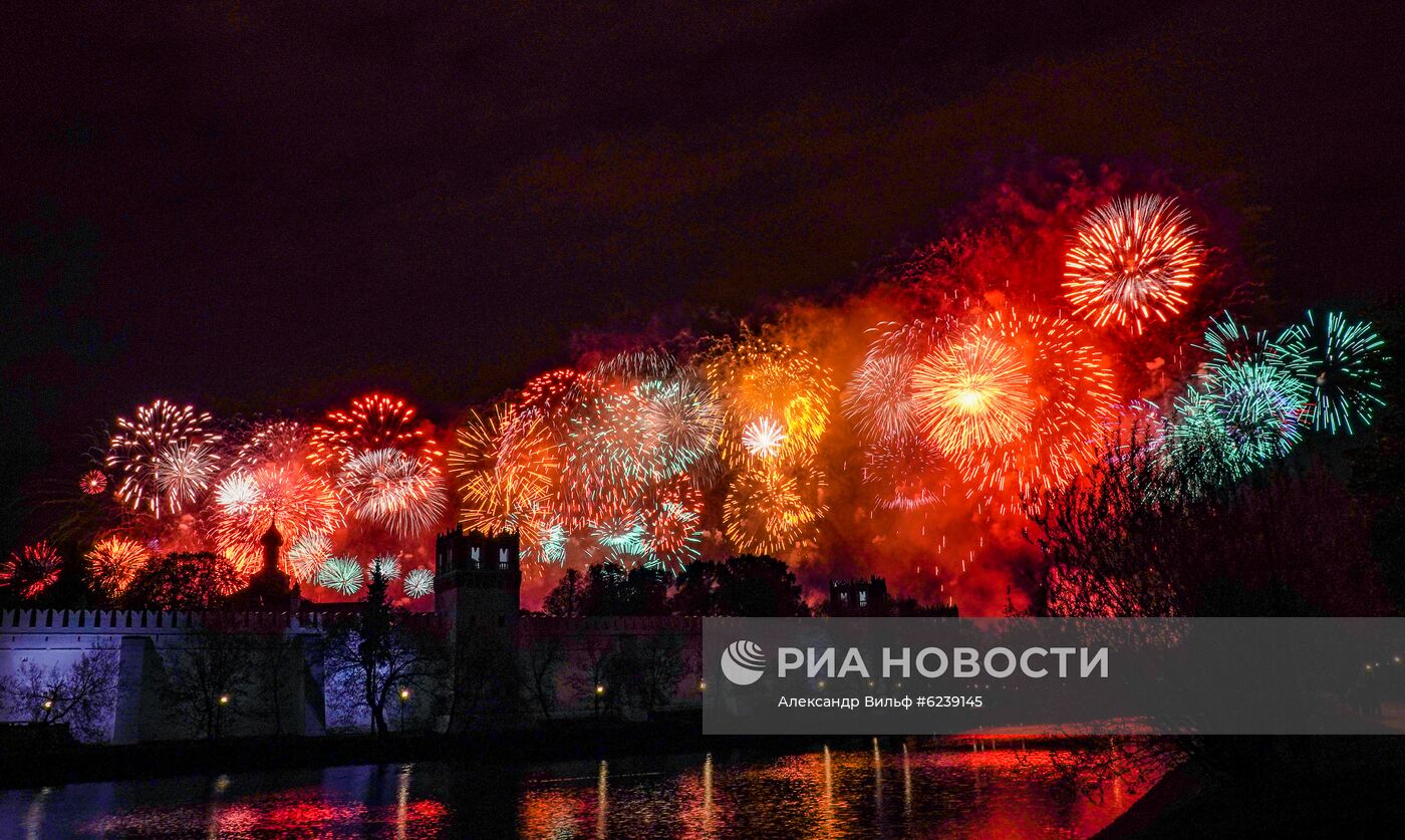 Салют в Москве в честь 75-летия Победы