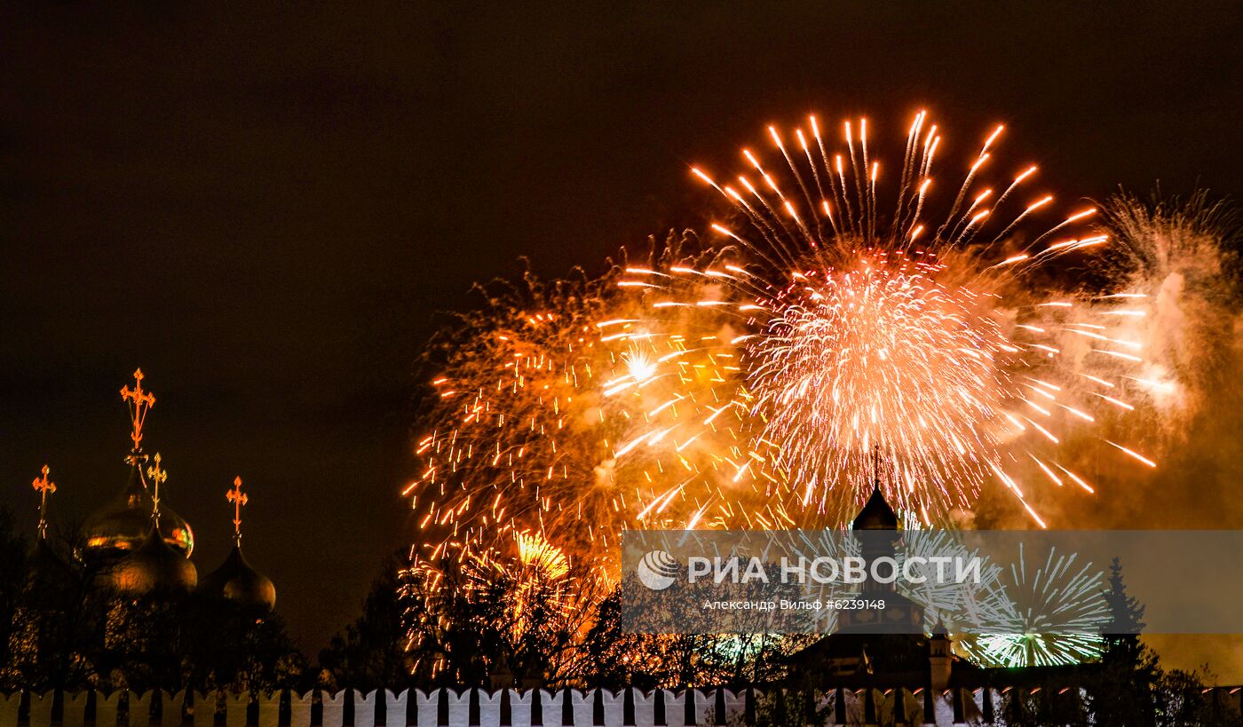 Салют в Москве в честь 75-летия Победы