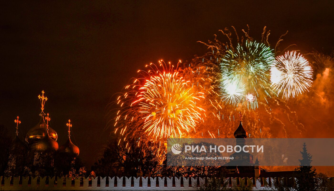 Салют в Москве в честь 75-летия Победы
