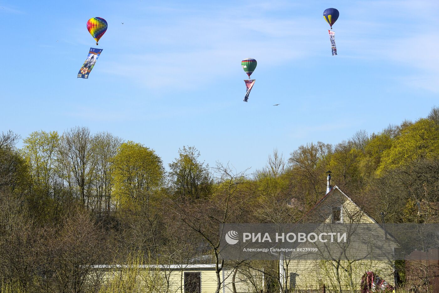 Запуск воздушных шаров в честь 75-й годовщины Победы