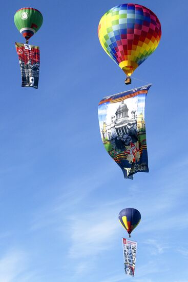 Запуск воздушных шаров в честь 75-й годовщины Победы