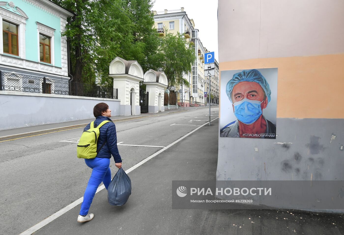 Москва во время режима самоизоляции жителей Москва во время режима самоизоляции жителей