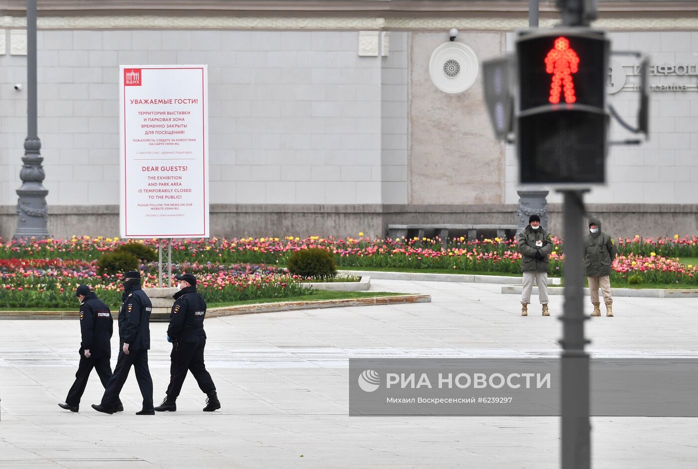 Москва во время режима самоизоляции жителей