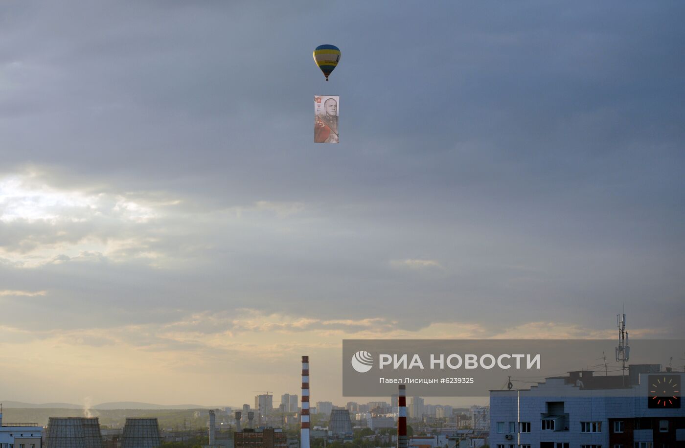 Запуск воздушных шаров в честь 75-й годовщины Победы