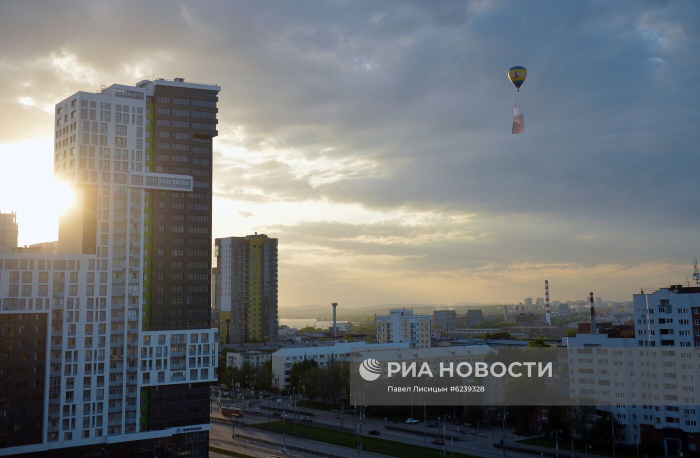 Запуск воздушных шаров в честь 75-й годовщины Победы