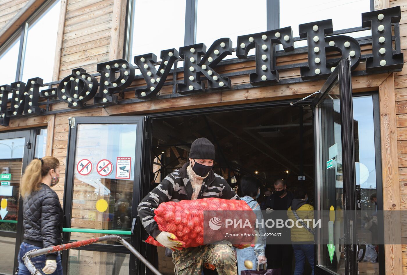 Работа продовольственных рынков в Ставропольском крае