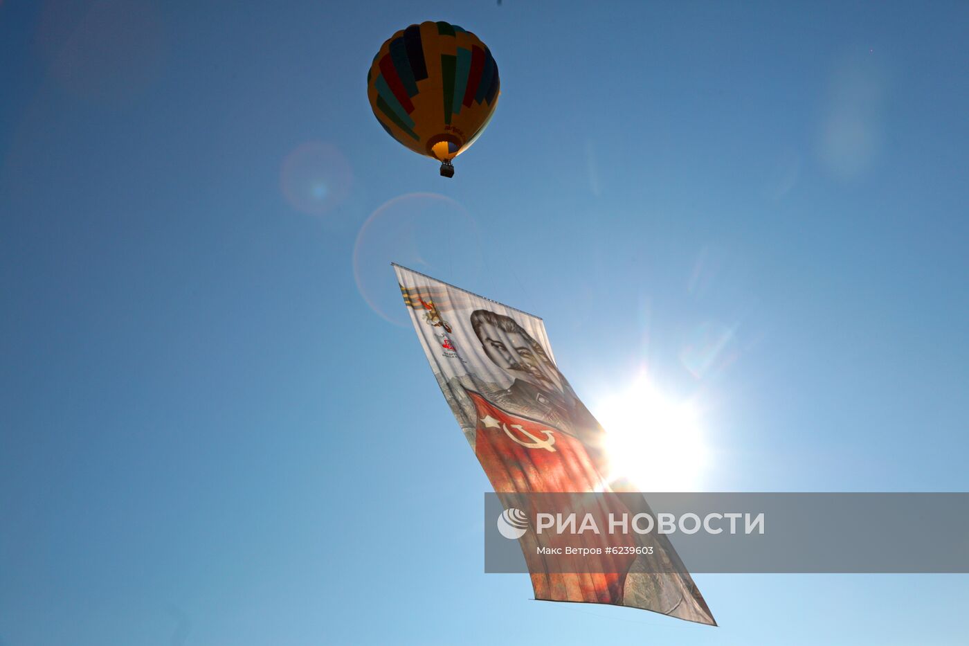 Запуск воздушных шаров в честь 75-й годовщины Победы