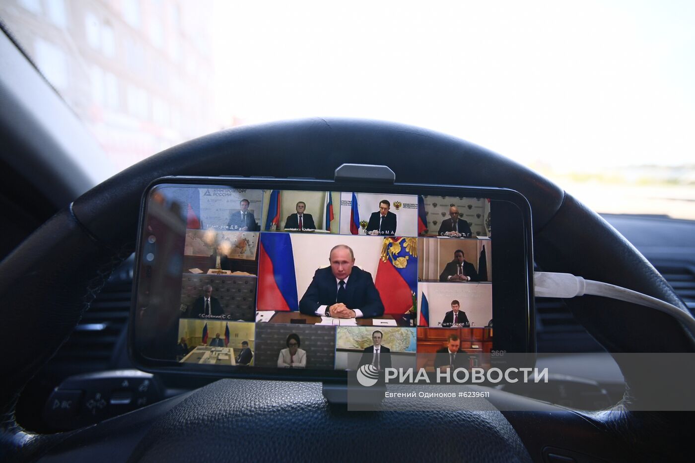 Трансляция обращения президента России В. Путина