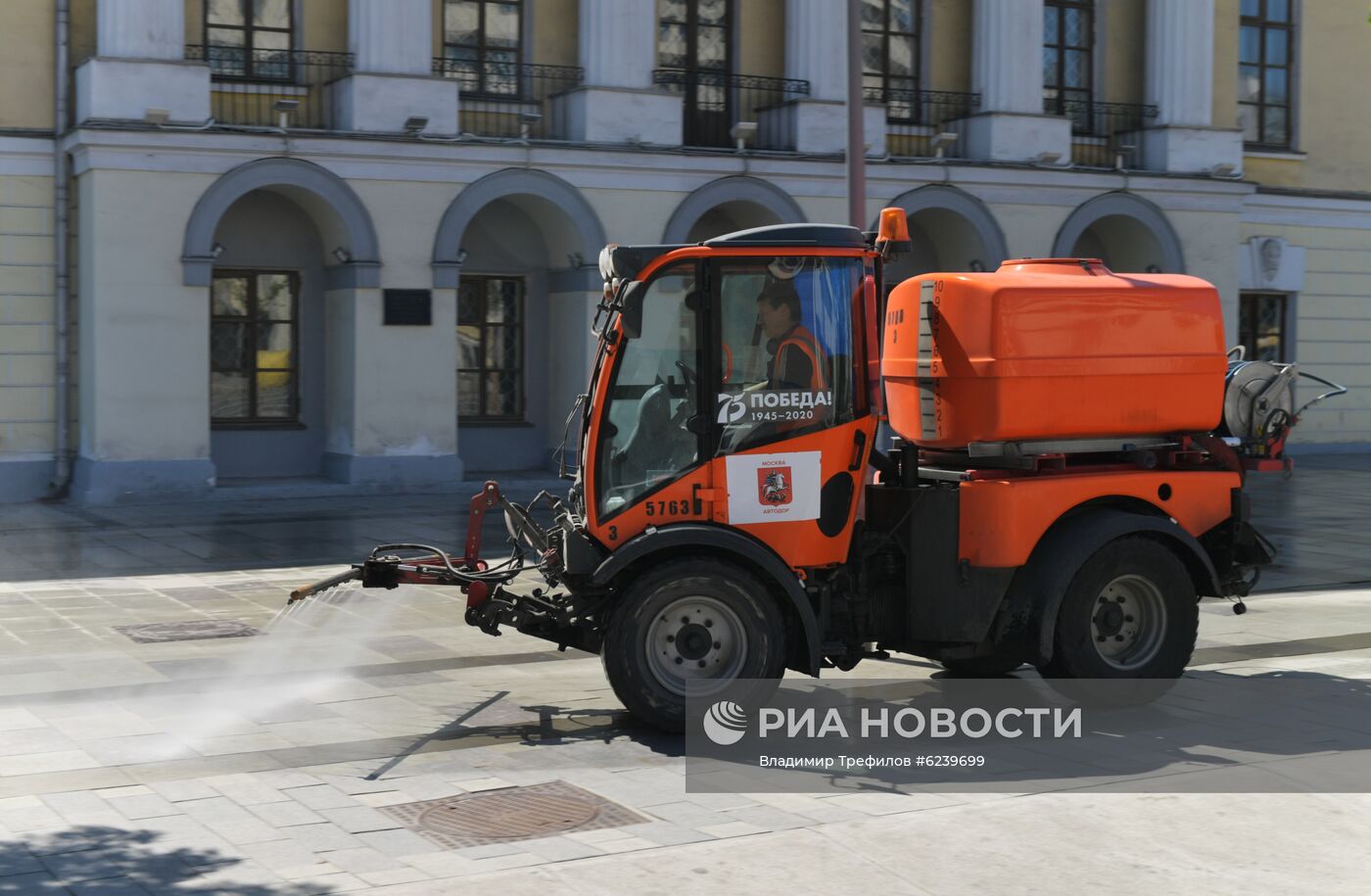 Москва во время режима самоизоляции жителей