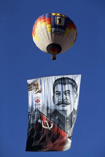 Запуск воздушных шаров в честь 75-й годовщины Победы