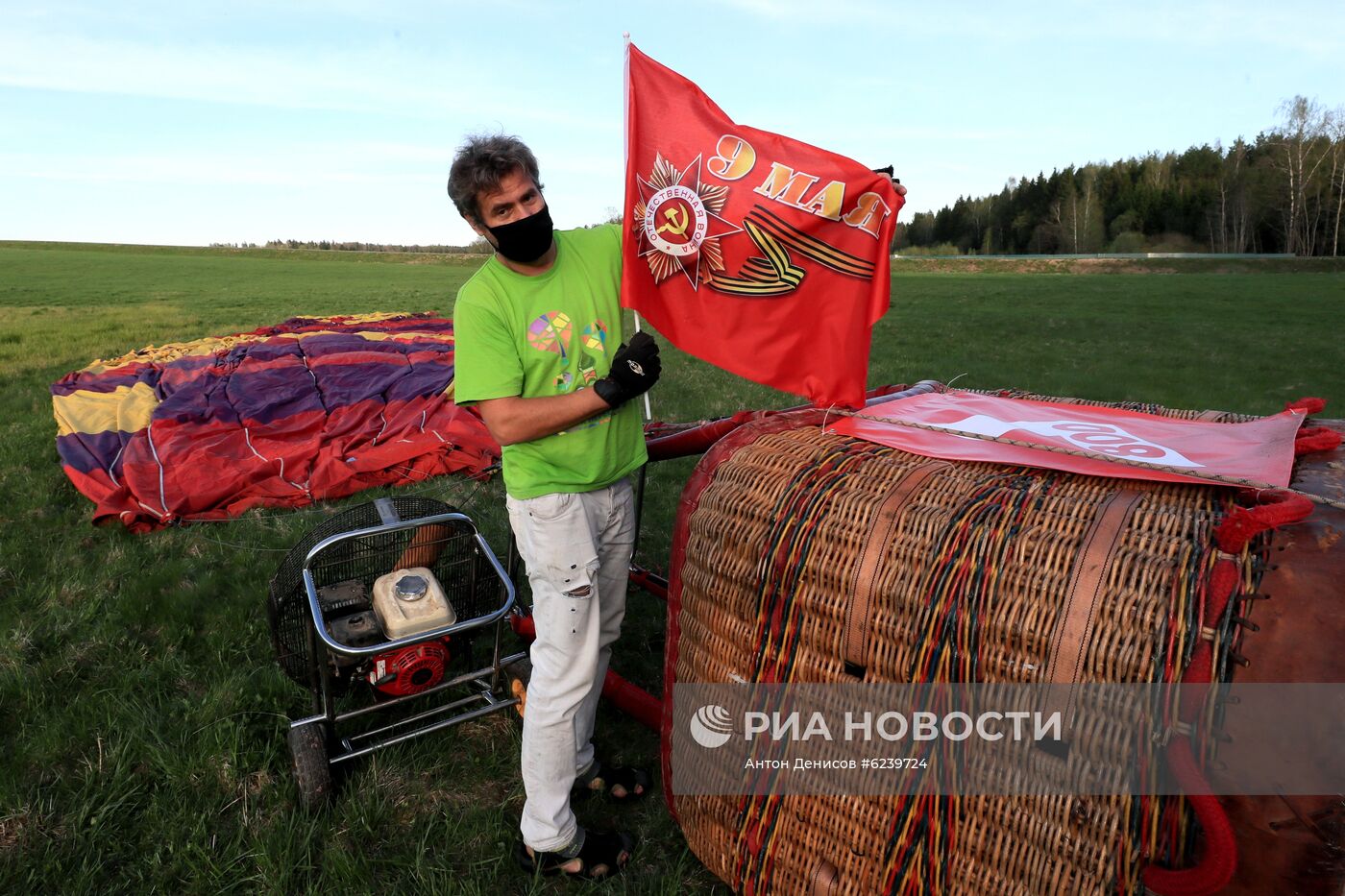 Запуск воздушных шаров в честь 75-й годовщины Победы