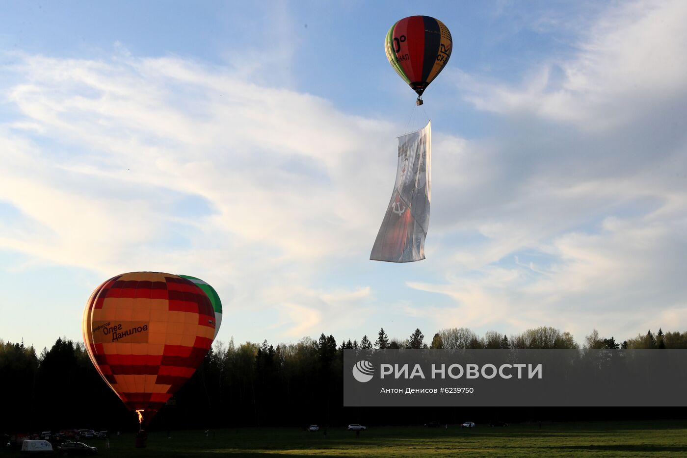 Запуск воздушных шаров в честь 75-й годовщины Победы